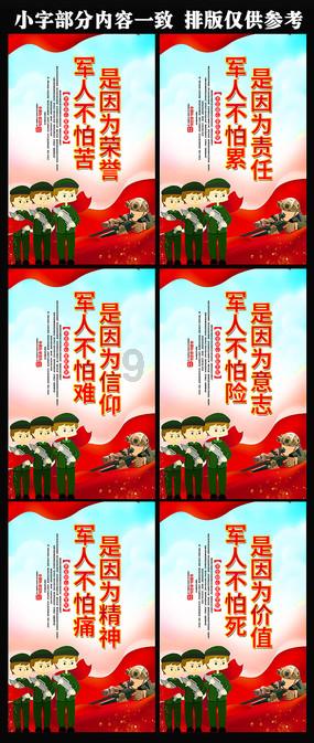 金牛座为啥不愿跳出舒适区游戏画面