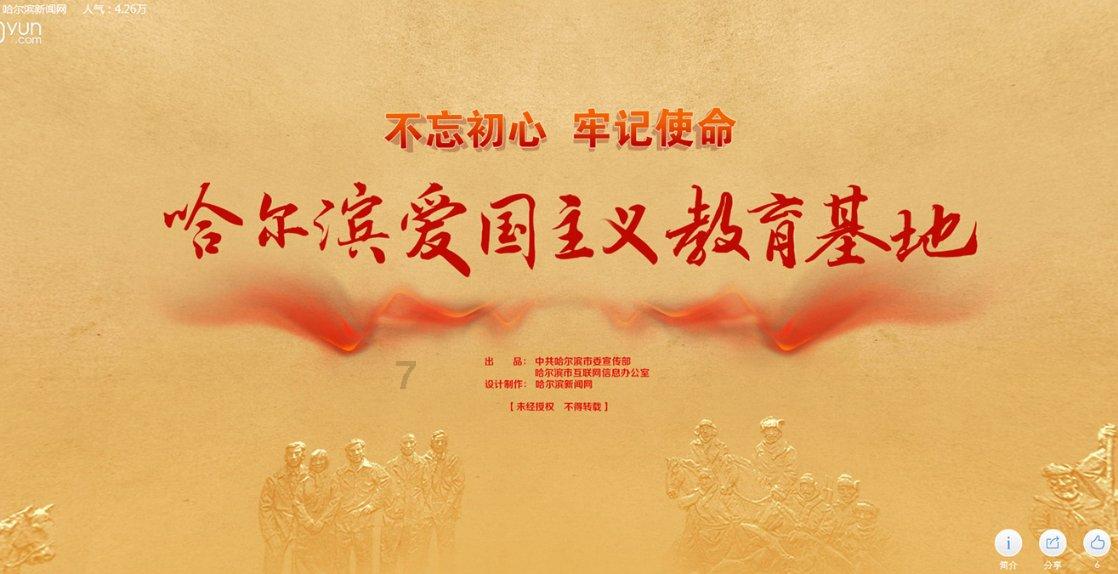 怎么处理婆媳关系？游戏画面