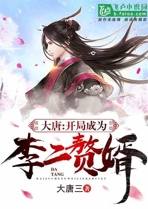 拯救红松鼠