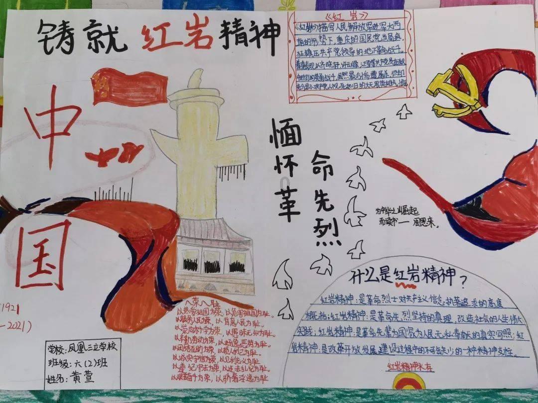 逃离森林边缘